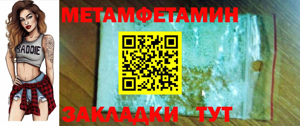 Amphetamine 97%  Вход с VPN  Amphetamine  Хасавюрт 