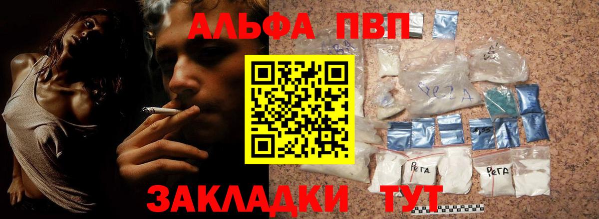 A PVP VHQ Хасавюрт