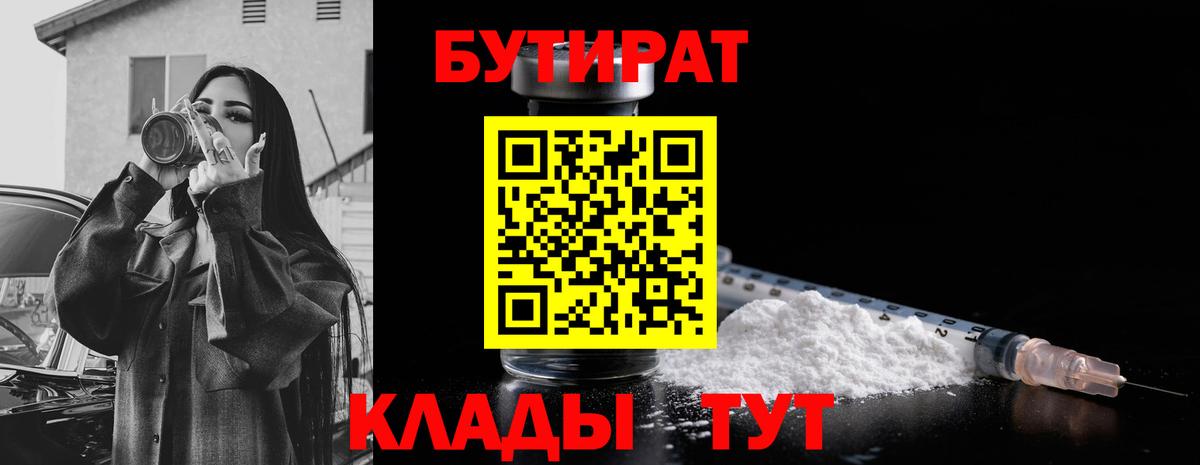 АМФЕТАМИН Хасавюрт
