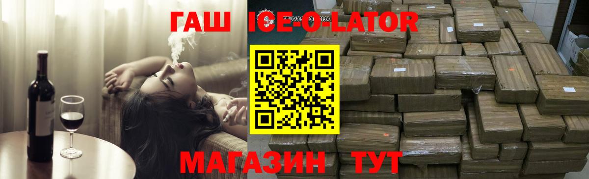 Мефедрон кристаллы  ЭКСТАЗИ  Вход с VPN  КОКАИН  Хасавюрт  Марихуана  ГАШ 