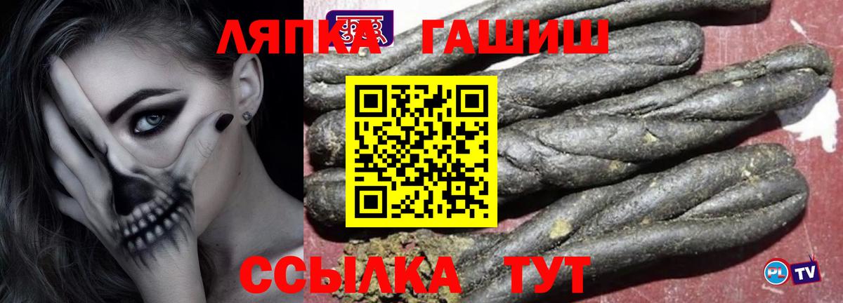 Хасавюрт  Гашиш hashish  ГАШИШ Premium  Вход с VPN 