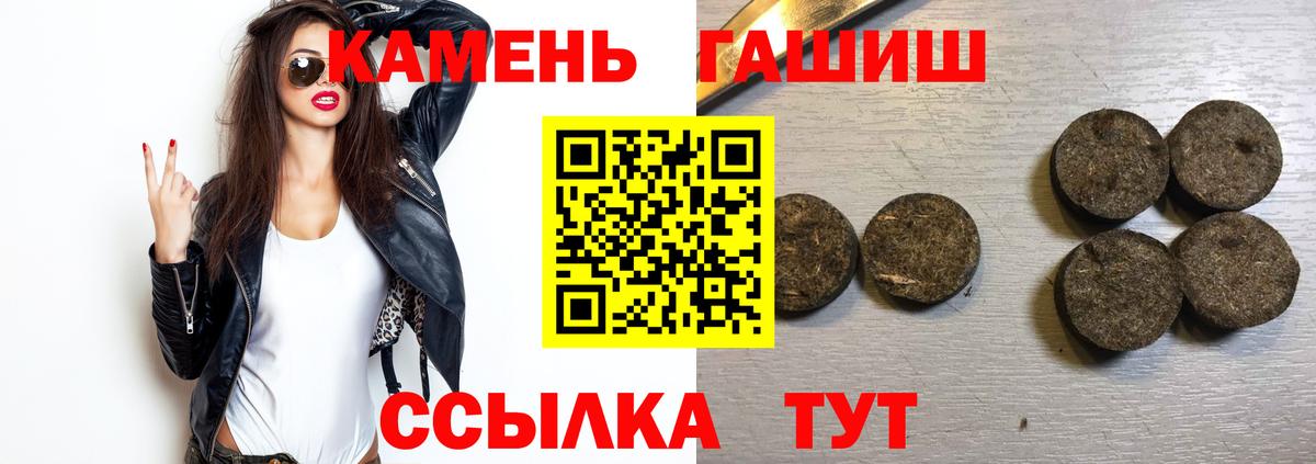 ГАШ Premium Хасавюрт