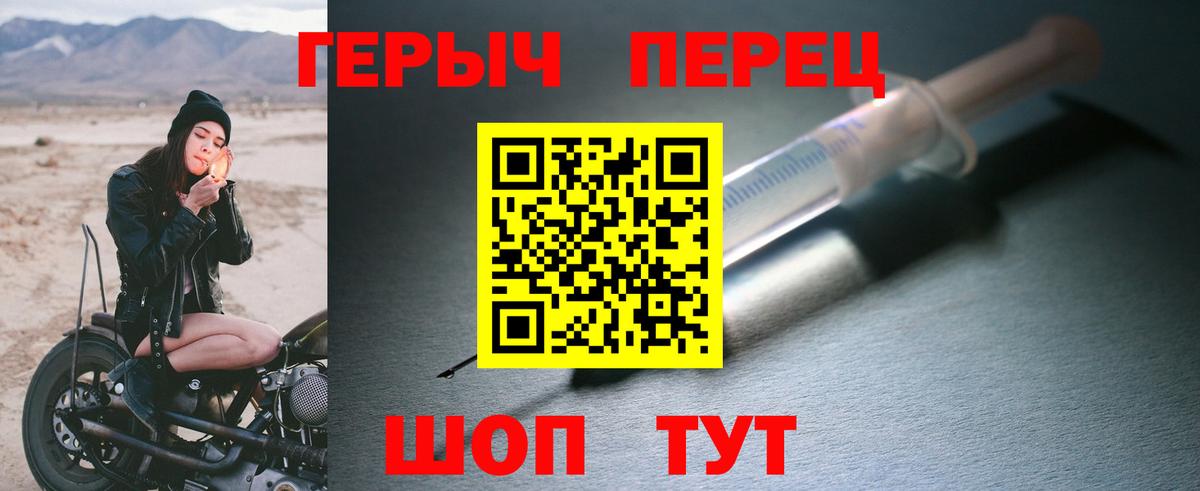 Героин афганец  ГЕРОИН  Хасавюрт  Вход с VPN 