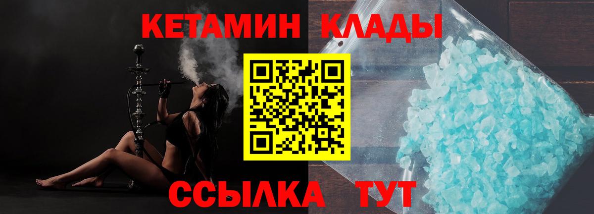 Хасавюрт  Кетамин VHQ  Вход с VPN  блэк спрут ссылка  КЕТАМИН VHQ 