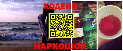 Альфа ПВП Новокубанск