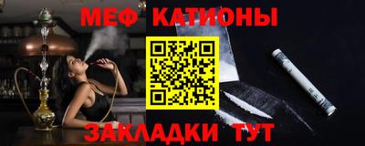 наркотики Новозыбков
