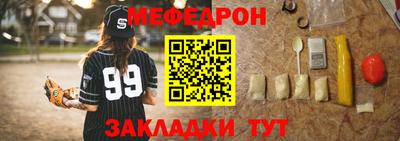 амф Наро-Фоминск