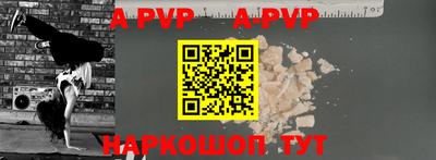наркотики Новозыбков