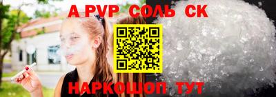 наркотики Новозыбков