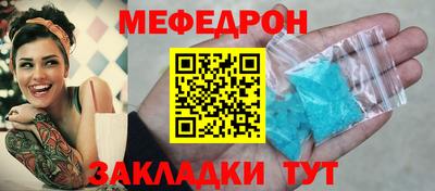 амф Наро-Фоминск