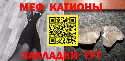 наркотики Новозыбков