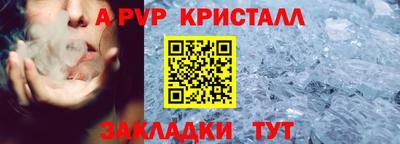 амф Наро-Фоминск