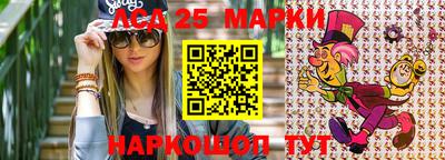 наркотики Новозыбков
