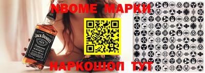 гашишное масло Новодвинск