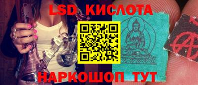 гашишное масло Новодвинск