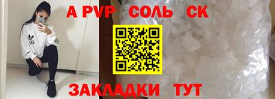 гашишное масло Новодвинск