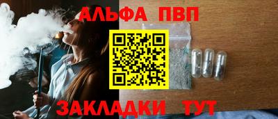 наркотики Новозыбков
