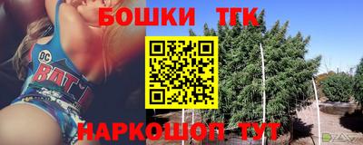 гашишное масло Новодвинск