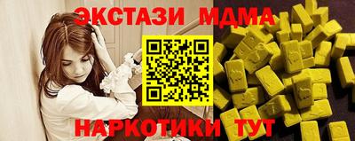 амф Наро-Фоминск