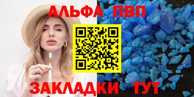 прущая мука Нальчик