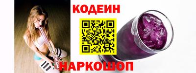 гашишное масло Новодвинск
