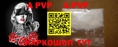 a pvp Нарткала