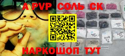 a pvp Нарткала
