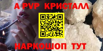 прущая мука Нальчик