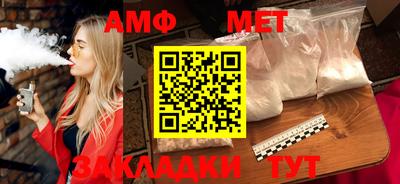 наркотики Новозыбков
