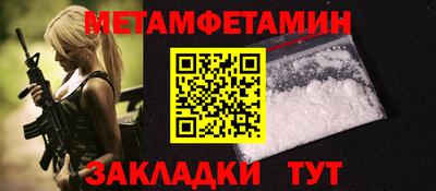 Альфа ПВП Новокубанск
