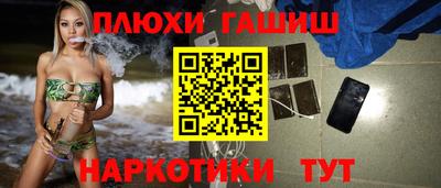 Альфа ПВП Новокубанск