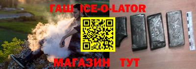 наркотики Новозыбков
