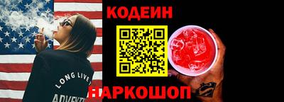 Альфа ПВП Новокубанск