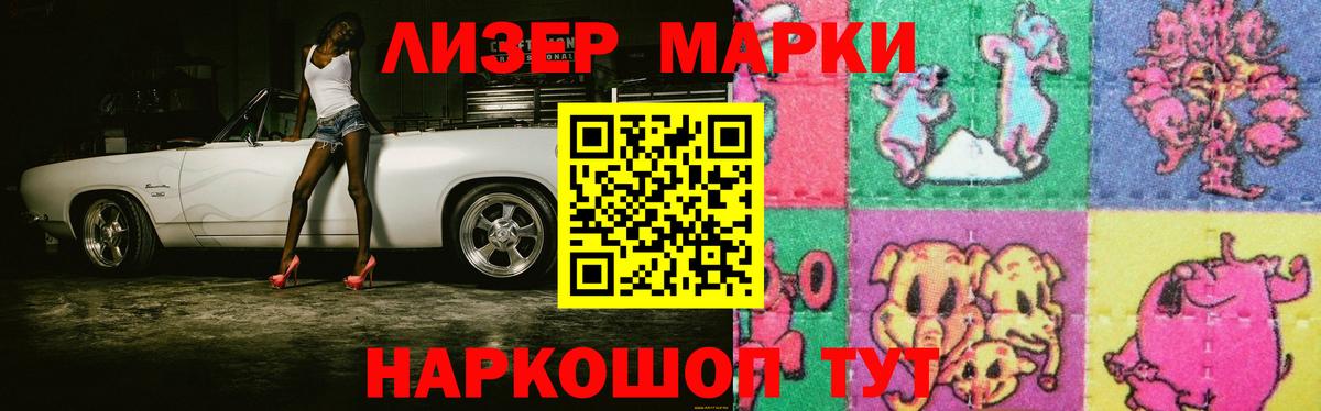 Хасавюрт  Лсд 25 экстази кислота  Вход с VPN  ЛСД экстази ecstasy 