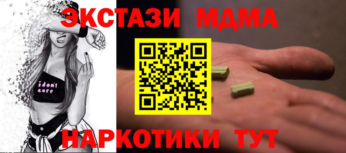 МДМА crystal Хасавюрт