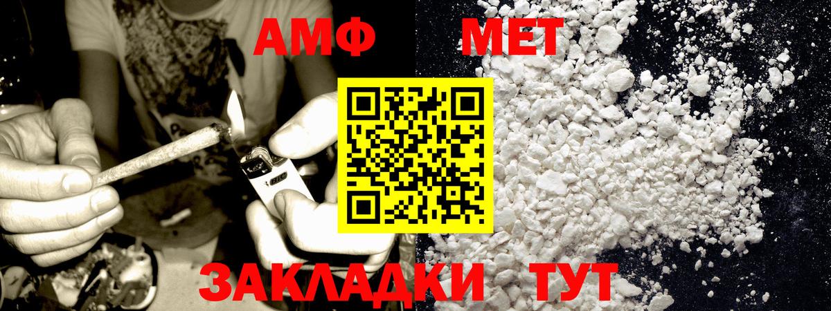 МЕТАМФЕТАМИН витя  МЕТАМФЕТАМИН витя  Вход с VPN  Хасавюрт 