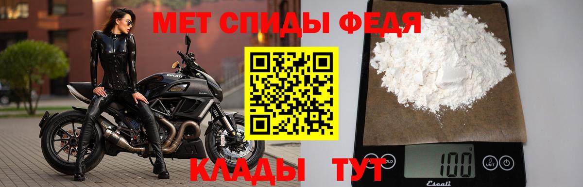 Первитин витя Хасавюрт
