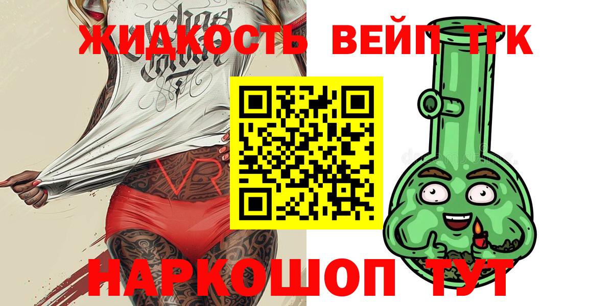 Дистиллят ТГК гашишное масло Хасавюрт