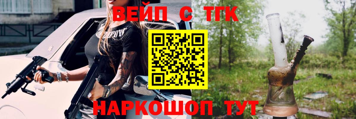 Хасавюрт  Дистиллят ТГК THC oil  Дистиллят ТГК гашишное масло  Вход с VPN 