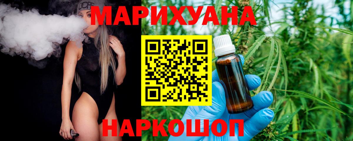 Хасавюрт  Каннабис LSD WEED  Вход с VPN  МАРИХУАНА OG Kush  Бошки марихуана MAZAR 